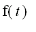 f(t)