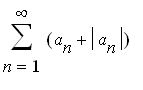 sum(a[n]+abs(a[n]),n = 1 .. infinity)