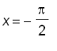 x = -pi/2